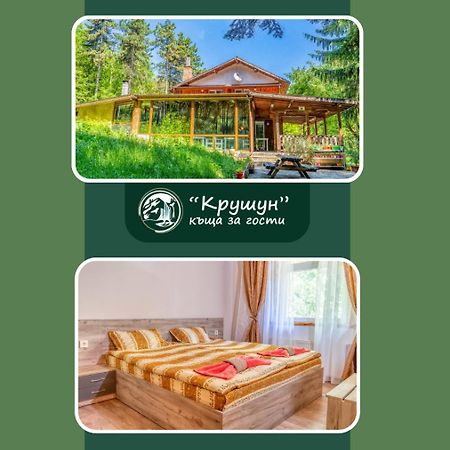 Крушун - Единствена На Метри От Водопадите, Krushun - The Only Stay Just Meters From The Waterfalls Krushuna Exterior foto
